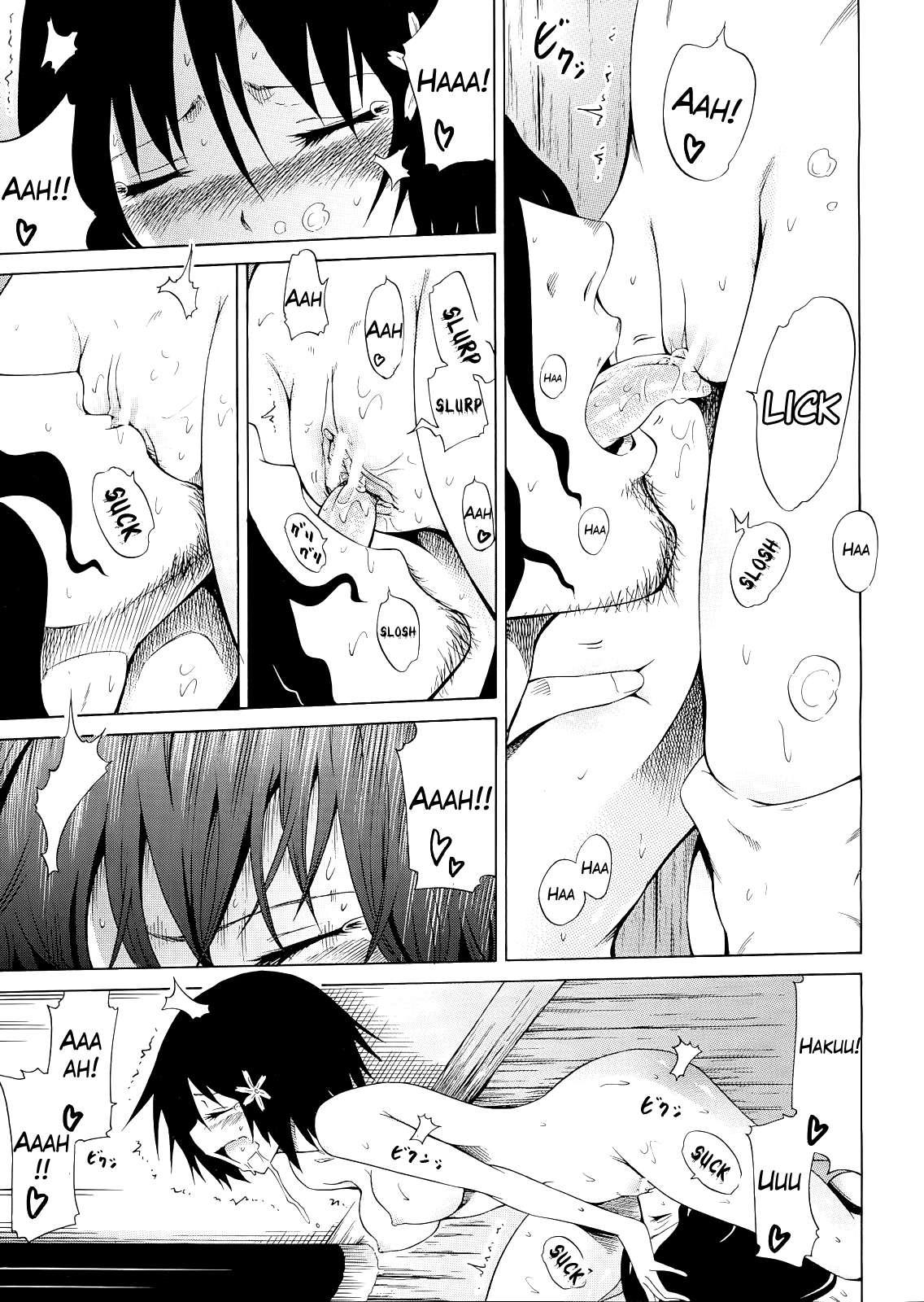 Beautiful Girls Club (akatsuki Myuuto) Chapter 1000 Page 200